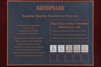 Caterpillar颁发的优秀供应商铜牌