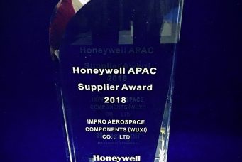 Honeywell APAC颁发的最具竞争力供应商奖