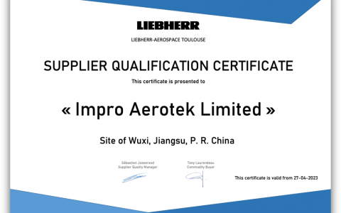 鹰普航空科技荣获利勃海尔航空公司颁发的“供应商资格证书”