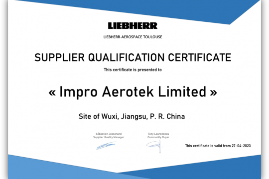 鹰普航空科技荣获利勃海尔航空公司颁发的“供应商资格证书”