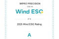鹰普荣获Wind（万得）ESG评级A级