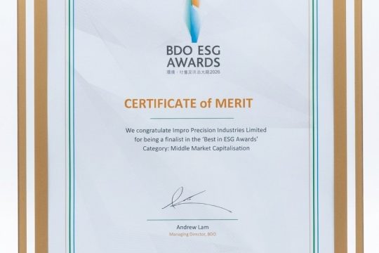鹰普精密于第七届「BDO 环境、社会及管治大奖」2026 荣获「ESG 最佳表现大奖（中市值）」优异奖